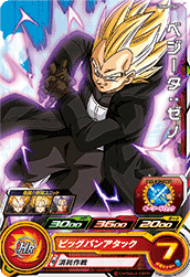 UGM6-SEC Gogeta:Xeno