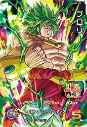 SUPER DRAGON BALL HEROES UGM7-060 UR