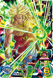 SUPER DRAGON BALL HEROES UGM7-067 SR