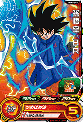 SUPER DRAGON BALL HEROES UGM7-063 UR