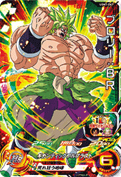 SUPER DRAGON BALL HEROES UGM7-060 UR