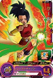 super dragon ball heroes 7