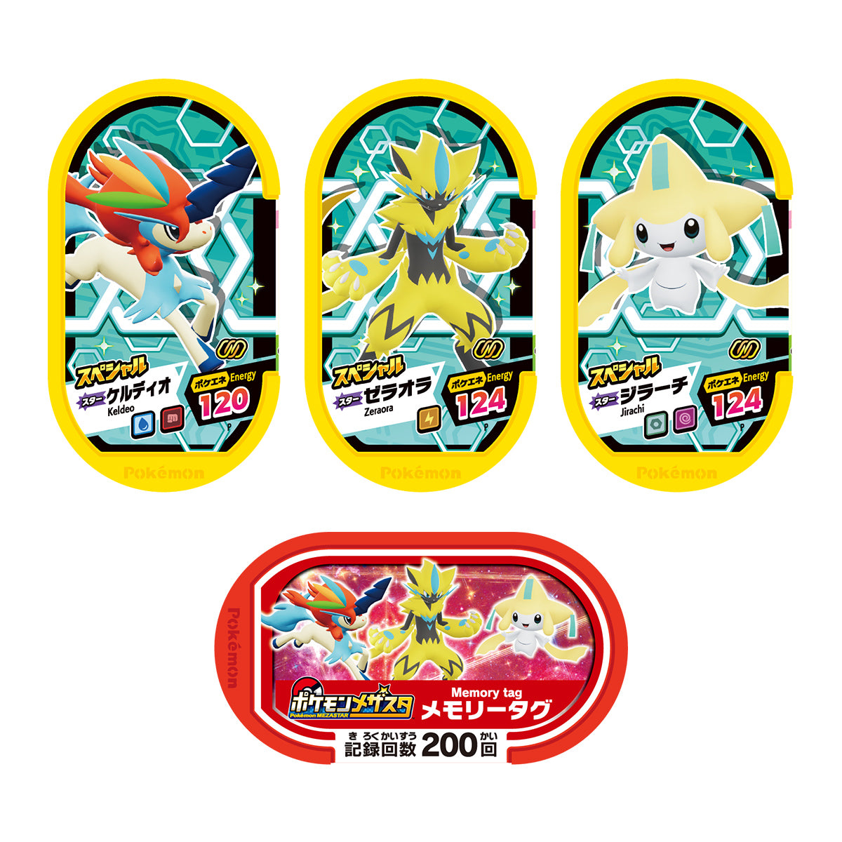 BOOK KOROKORO ICHIBAN 10/2023 + MINI CLASSEUR POKEMON MEZASTAR + CASSE-TETE  POKEMON