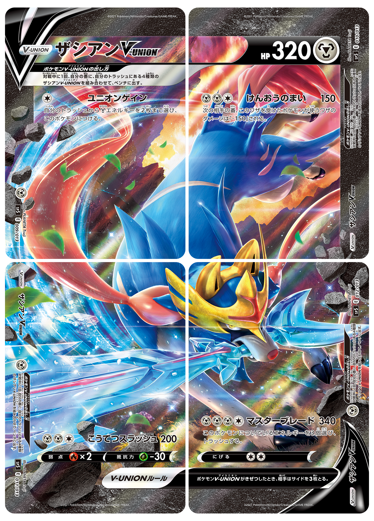 PTCG Pokemon s1W 065/060 Zacian V SR Sword & Shield Japanese Collection  Mint Card