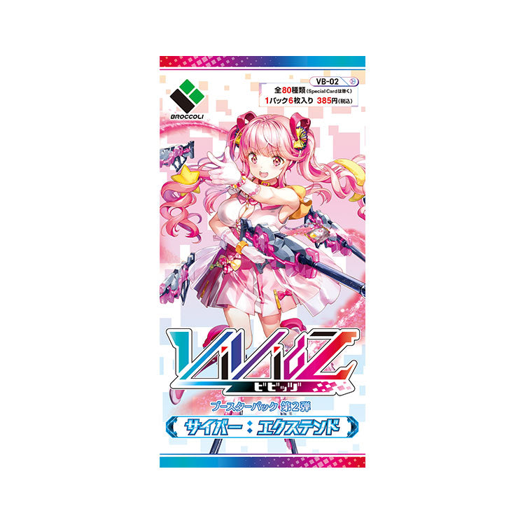 公式 1カートン ファンタジー：エンカウント｜製品情報｜Vividz Vividz