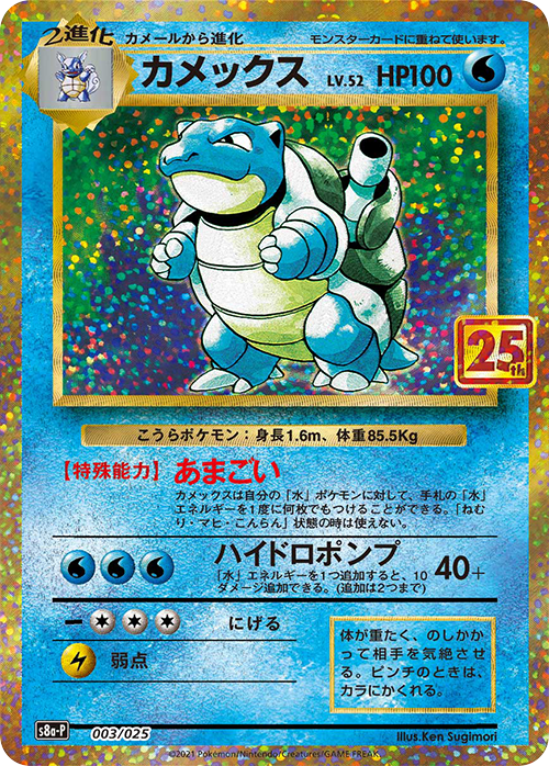 Zekrom Pokemon Card 018/062 R Holo TCG Nintendo Anime Japanese Japan