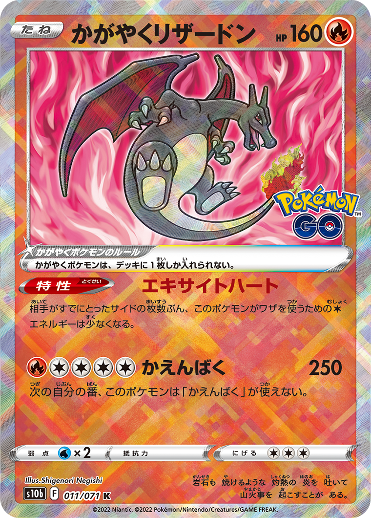 Radiant Gardevoir K 027/071 s10a Dark Phantasma Pokemon Card Japanese
