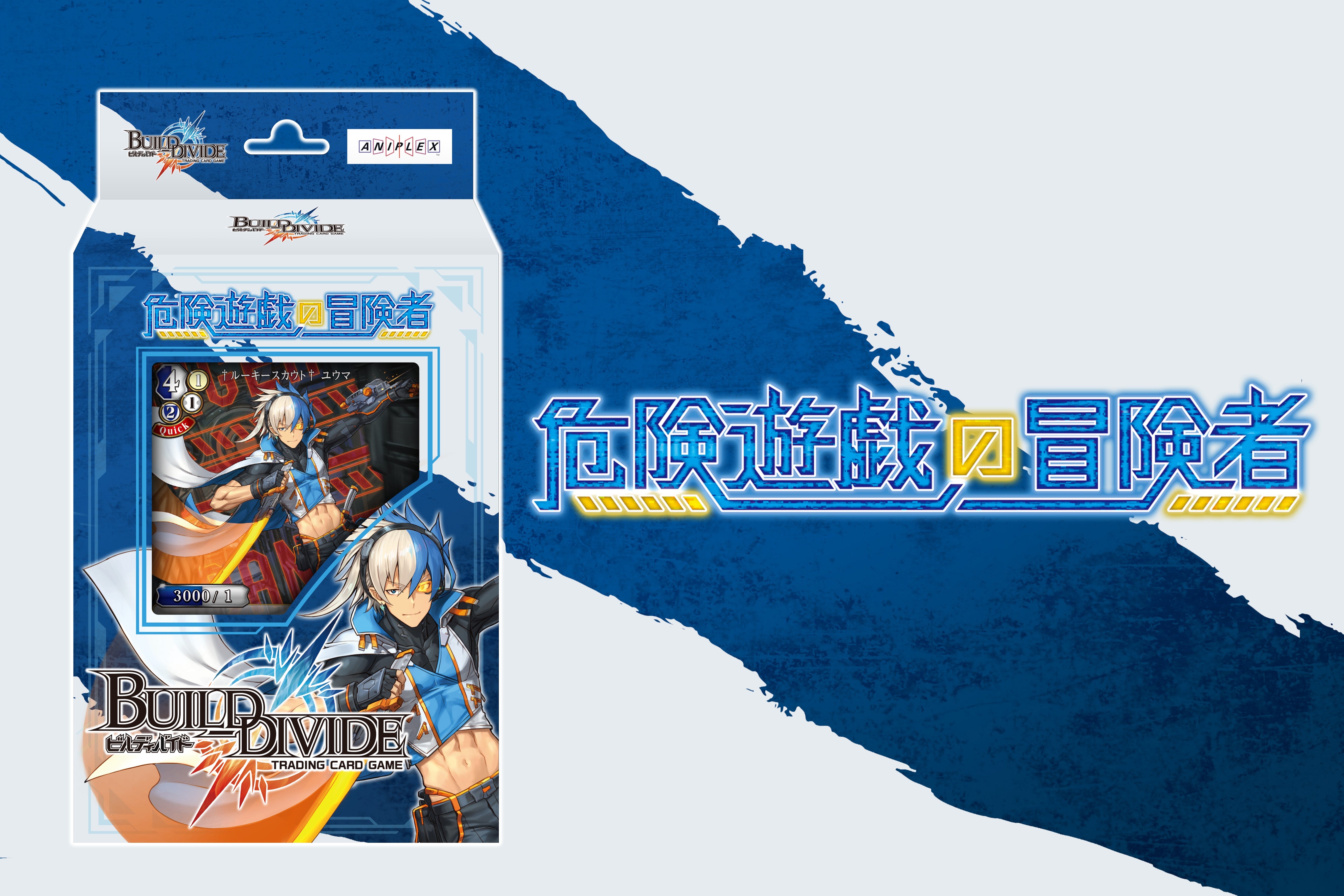 GetBackers Dakkanya: Urashinshiku Saikyou Battle Images - LaunchBox Games  Database