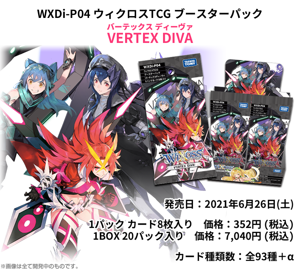 新発売の ウィクロス WIXOSS ヒラナ ？？？ ＰＳＡ鑑定あり（ランク9