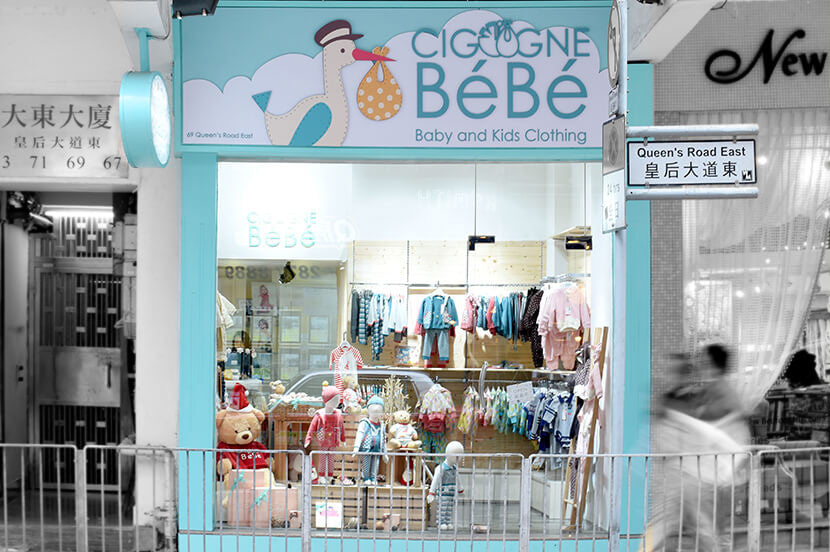 Baby shop in Hong Kong Wan Chai 