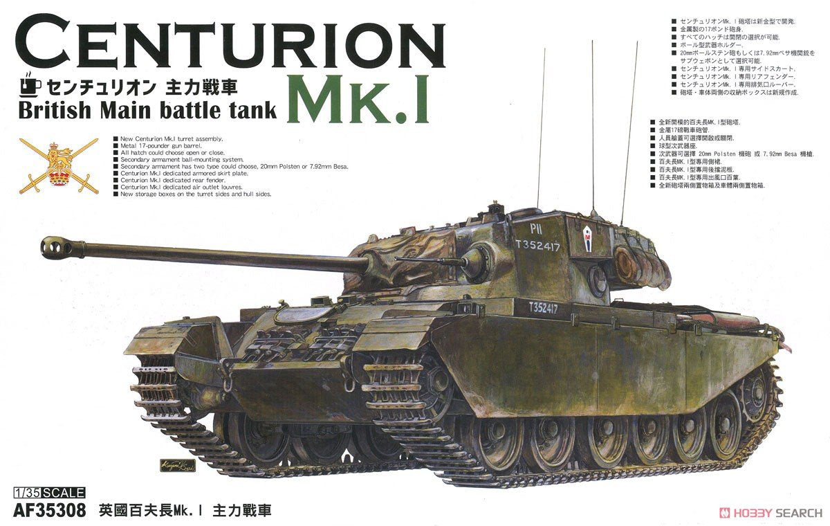 AFV Club 1/35 Centurion Mk1 – The Tank Museum