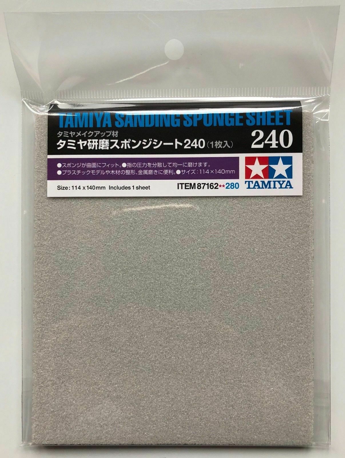 クリスマスツリー特価！ タミヤ研磨スポンジシート240 TAMIYA SANDING SPONGE SHEET 240