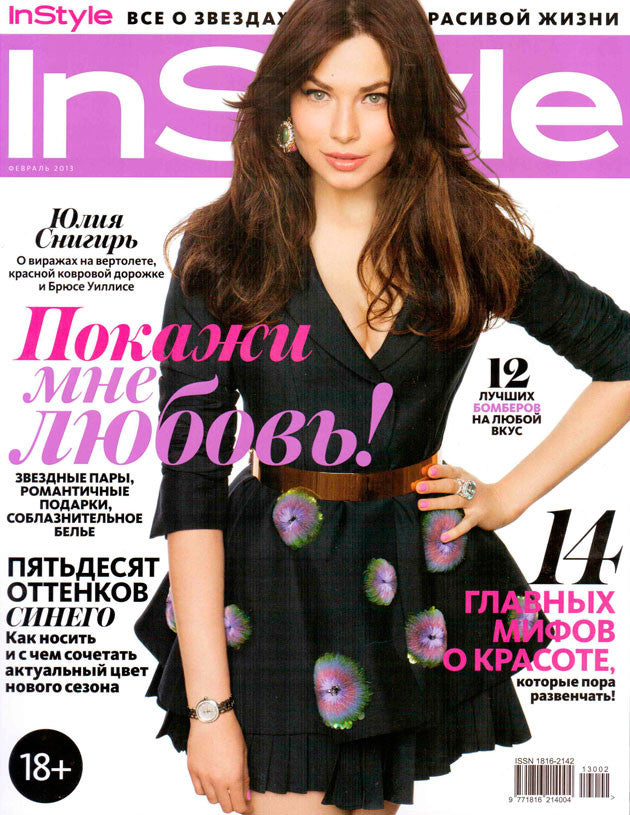 Instyle_Russia_febrary_2013_обложка