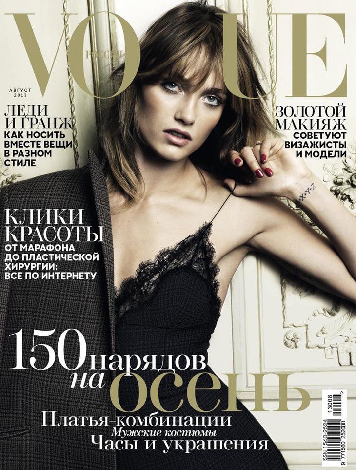 Karmen-Pedaru-Vogue-Russia-August-2013
