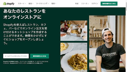 Freeeって何 確定申告はいくらから必要 やり方は ビジネスの始め方 22年版 Shopify 日本