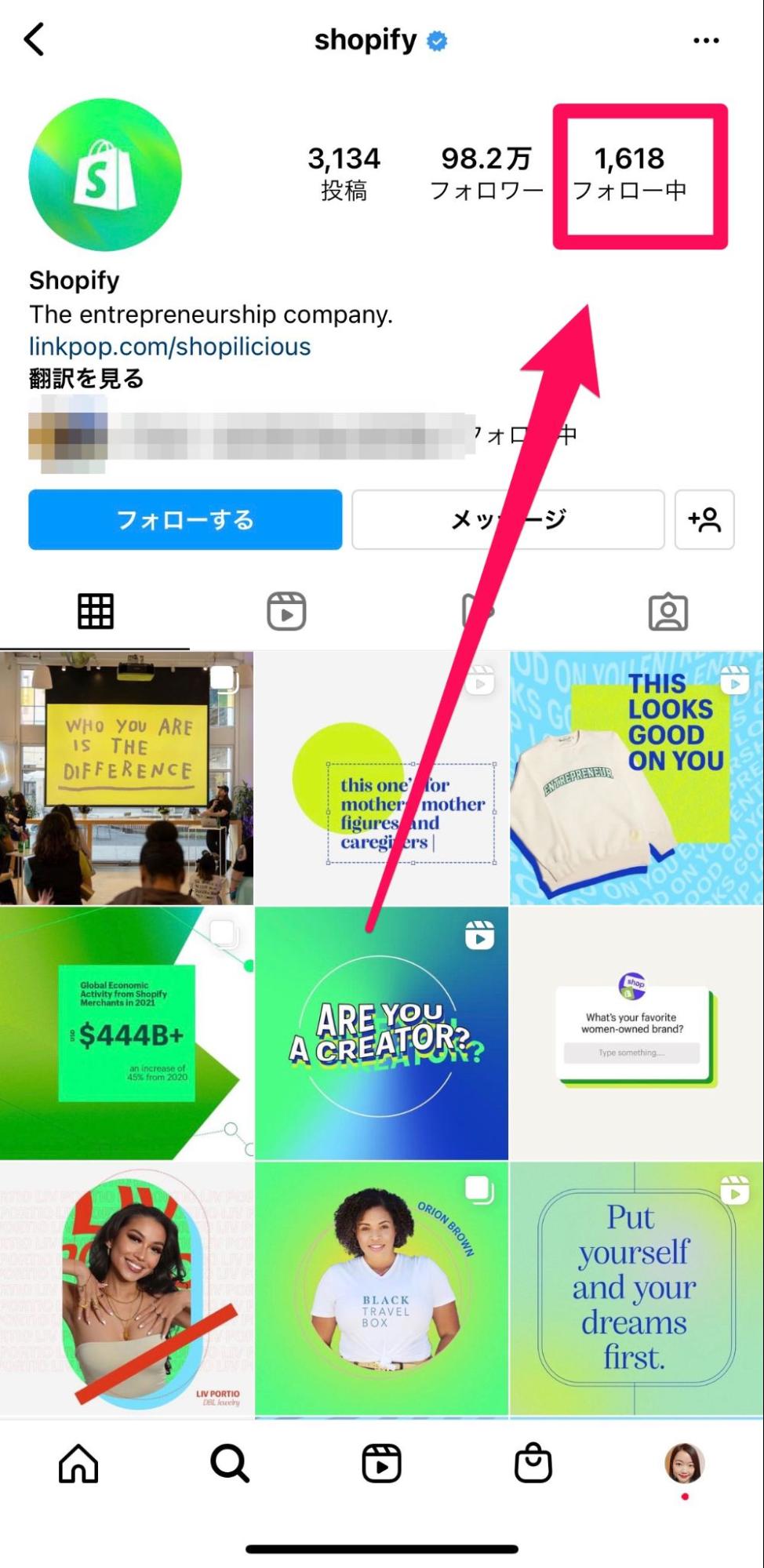 22年版 インスタグラムのハッシュタグを使いこなそう 国内外の人気ハッシュタグを一挙公開 Shopify 日本