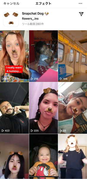 Snapchat Dog