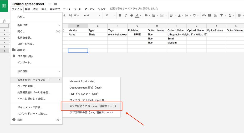 永久保存版！CSVファイルでストアに商品を追加してみよう！ - Shopify 日本
