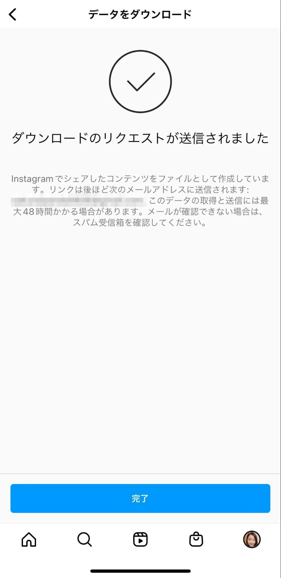 インスタのアカウント作成と複数アカウントの管理方法【2023年版 ...