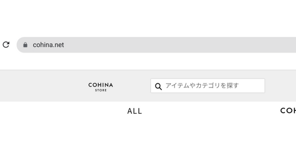 COHINA