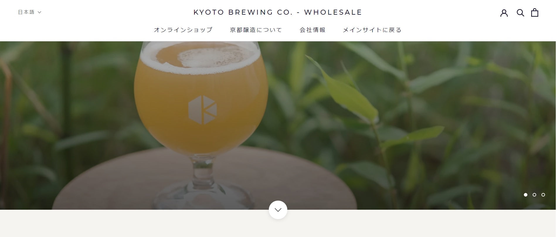 京都醸造B2Bサイト