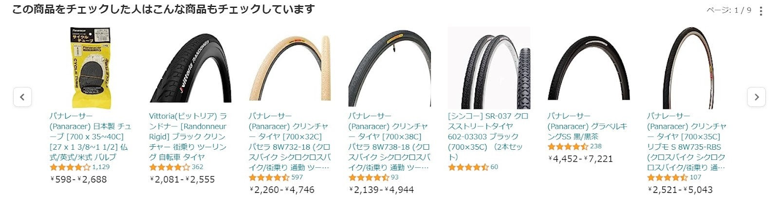 この商品をチェックした人はこんな商品もチェックしています