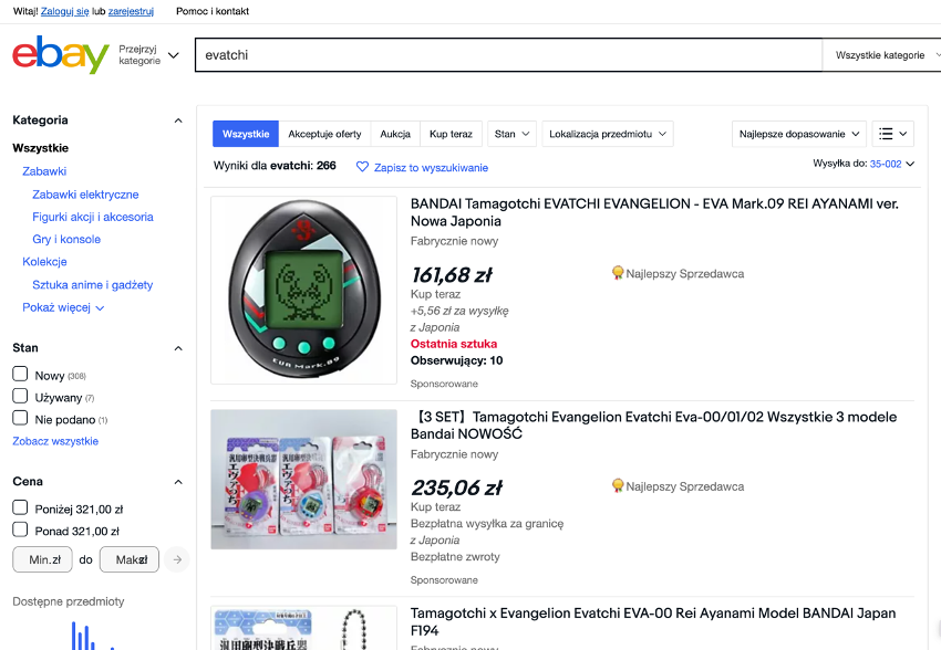 ポーランドのeBay