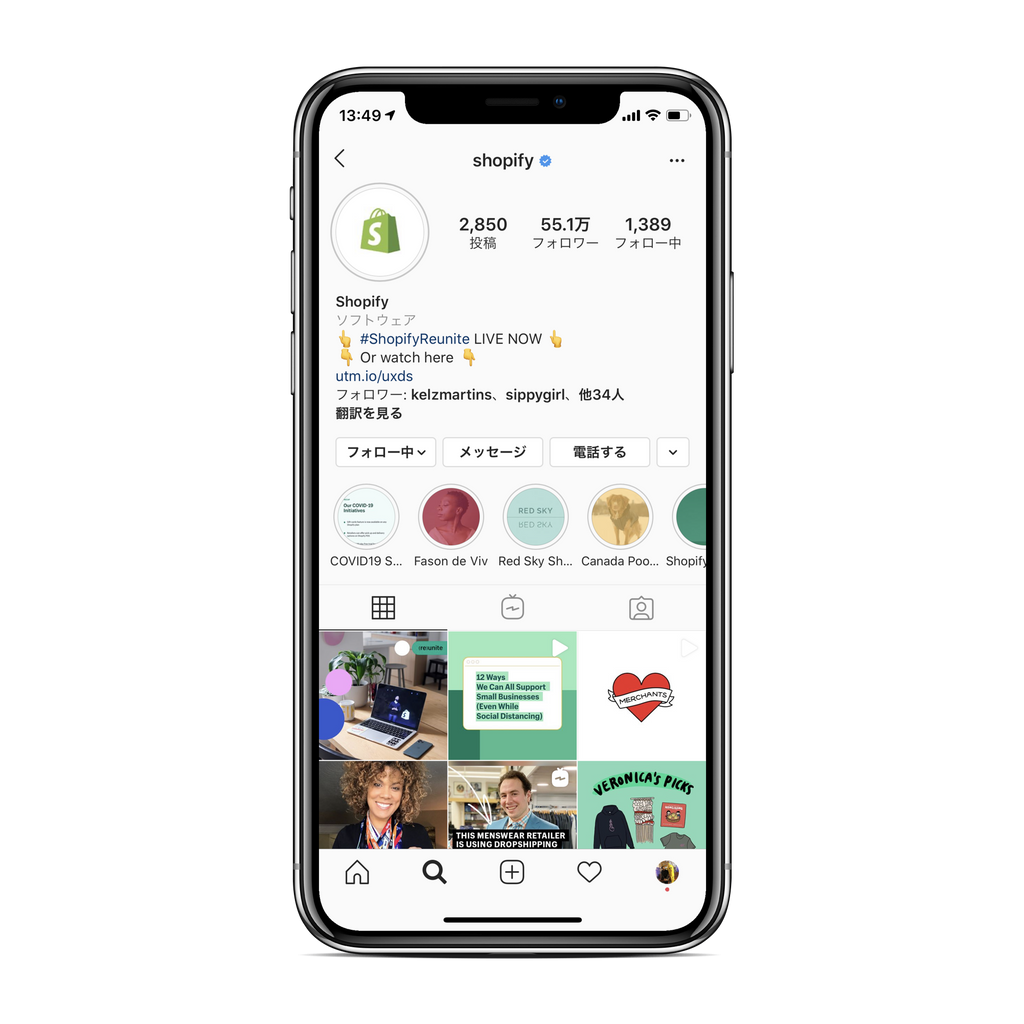 22年にインスタグラムでフォロワーをもっと増やす 12の方法をご紹介 Shopify 日本