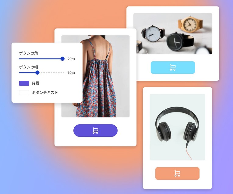 ShopifyとWordPressの連携