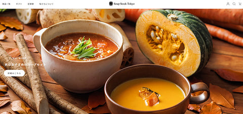 ＜キャプション＞Soup Stock TokyoのECサイト