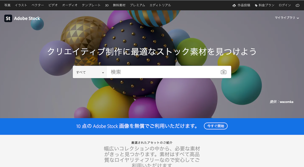 アマチュア プロの写真家必見 ネットで写真を売る方法 ビジネスの始め方 22年版 Shopify 日本