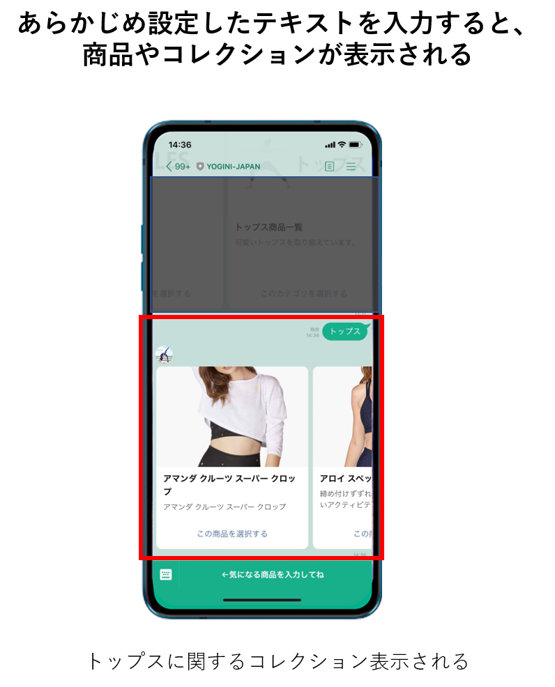 Line公式アカウントのセグメント配信やリッチメニューの自由なスタイリングができるshopifyアプリ Kisuke のご紹介 アプリ