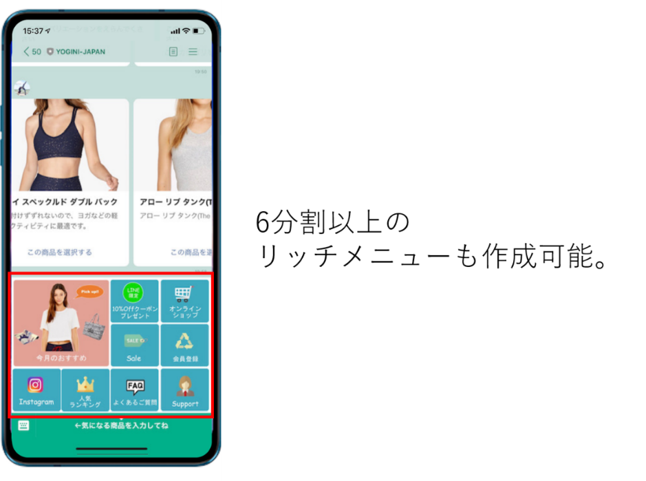 Line公式アカウントのセグメント配信やリッチメニューの自由なスタイリングができるshopifyアプリ Kisuke のご紹介 アプリ