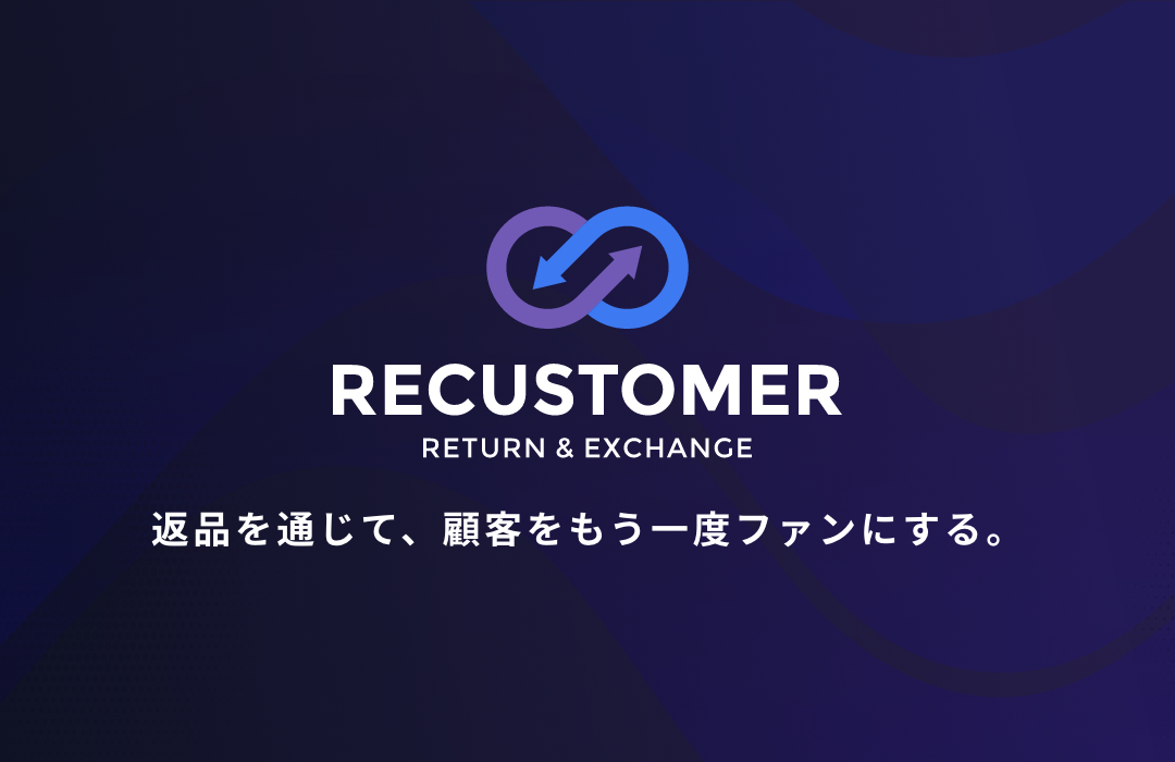 Recustomer