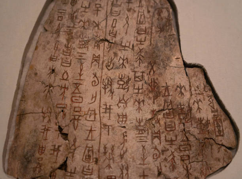 shang oracle bone inscription