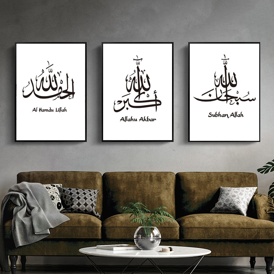 Modern Arabic Calligraphy Zikr Zikrullah Canvas Print ...