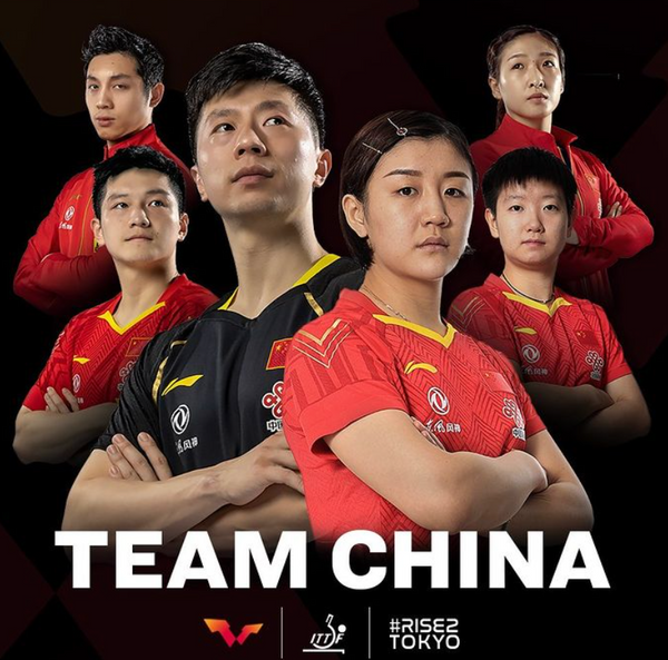 Li Ning 2021 WTTC Chinese National Team Shirt/Kit