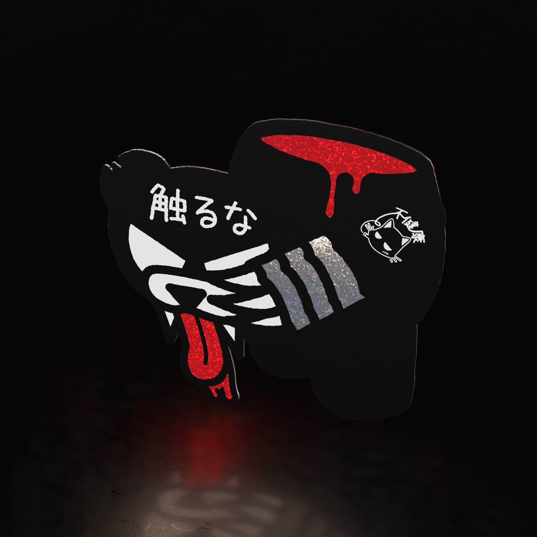 (invisible) don't touch headless (sticker)