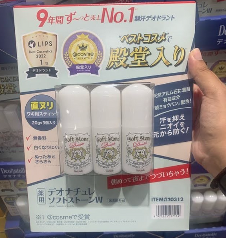 Features not found in Japan are attractive! Costco's interesting rap is  amazing at cospa []