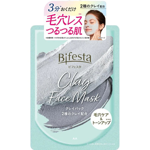 Bifesta 3 Minute Clay Face Mask Clean Pores Clay Pack 150g