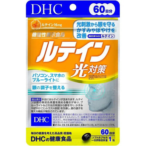 DHC Lutein Supplement for Eye Health