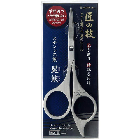 Green Bell Takuminowaza Grooming Scissors (G-2102)