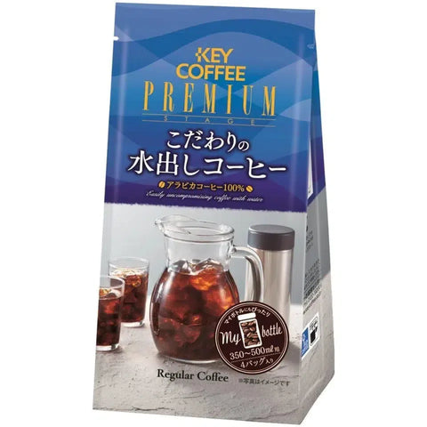 Key Coffee Premium Stage Cold Brew Coffee Bags