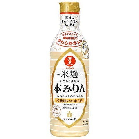 Hakusen Fukuraijun Hon Mirin Artisanal Sweet Rice Seasoning 500ml