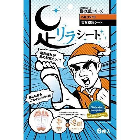 Kinomegumi Ashirira Foot Detox Sheet for Men 6 Sheets