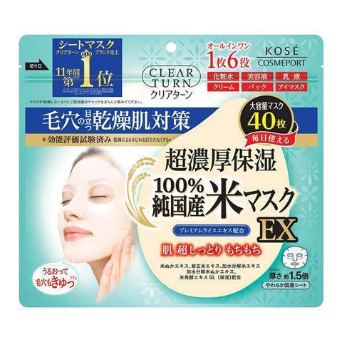 Kose Clear Turn Japanese Rice Sheet Mask EX (Pore Tightening Face Mask)