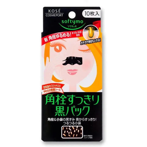 Kose Cosmeport Softymo Black Nose Strips