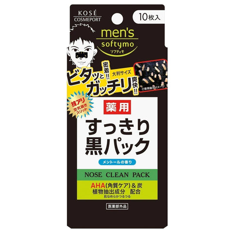 Kose Cosmeport Softymo Men's Nose Strips Nose Clean Pack 10 ct.