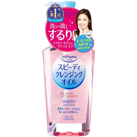 Kose Softymo Speedy Cleansing Oil 230ml