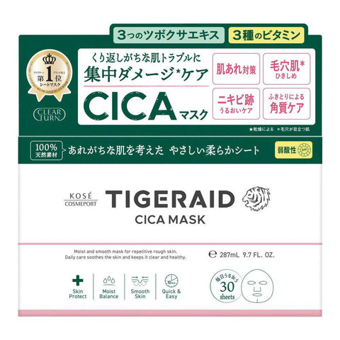 Kosé Tigeraid Cica Intense Moisturizing Repair Mask 30 Sheets